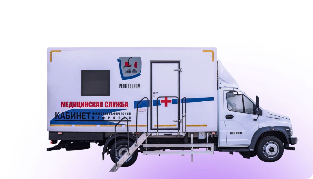 Передвижные кабинеты